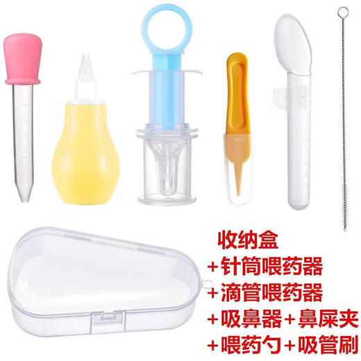 Dispositif d'alimentation de seringue pour bébé Silicone Anti-Choke Médecine Disque d'aspiration de nez avec une gamme d'échelle Clip de bébé Nez Clip Détal