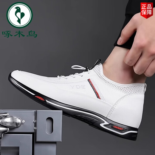 
Woodpecker men's height-enhancing shoes invisible inner height-enhancing men's shoes 6cm breathable autumn casual white shoes height-enhancing 8cm white leather shoes 898 black leather + (not increased) four seasons model 37