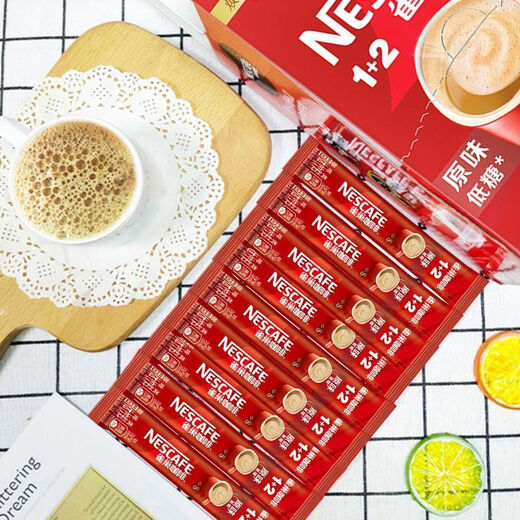 雀巢（Nestle）咖啡美式无糖低脂速溶纯黑咖啡粉即溶健身办公身材管理 2