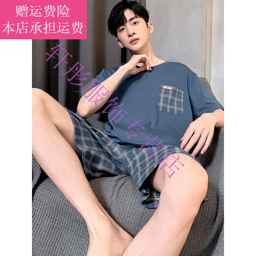 梦梦奇老人睡衣60-70岁男中老年爸爸男士夏季短袖短裤薄款夏天两件套装 NJR-HDE9930 L 【柔软亲肤，舒适纯棉】