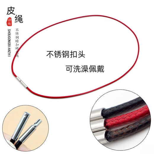 Men's and women's wax leather rope necklace rope pendant red and black jade pendant emerald gold jade pendant silver ornaments decorative lanyard black 1.5mm circumference 45cm