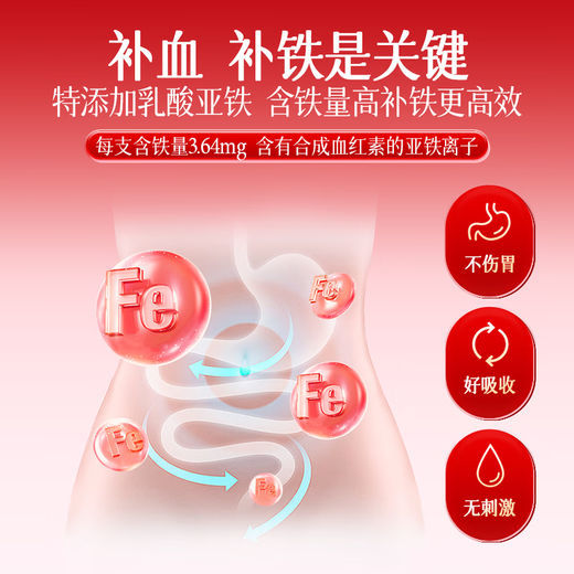 美媛春阿胶黄芪补气血口服液改善贫血阿胶浆女人成人中老年补铁养血送礼 6盒【周期装】