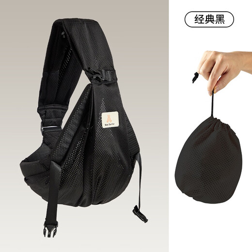 WCZ德国婴儿背带外出简易抱娃神器解放双手小月龄宝宝背巾前抱式横抱 多功能背带【黑色】前抱+横抱