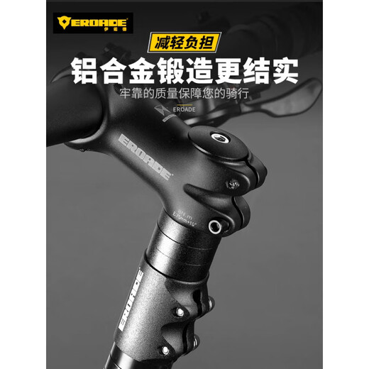 EROADE Stem Booster Road Mountain Bike Handlebar Booster Faucet Heightening Universal Accessories 40 Adjustable Stem 100mm Style Comes with Wrench, Fast Delivery