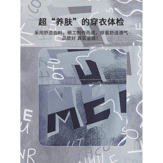 胖东来 DL官网长袖衬衫男夏季薄款宽松数码印花有弹力衬衣港风潮牌潮流帅气 6169绿色 M _90-110斤