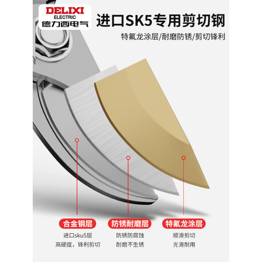 Delixi branch pruning scissors, special branch scissors for gardening and flower pruning, garden scissors for pruning fruit trees, main picture aluminum alloy 9 inches, two-color handle