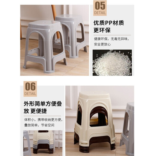 Plastic stool, simple, modern economic chair, bench, high stool, dining table, stool, thickened plastic cooked rubber stool, 1 brown color (46cm high, starting from 4 pieces)