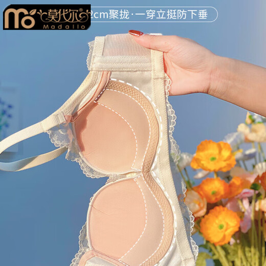 Modal 2025 Sommer Neue sexy Unterwäsche für Frauen, kleine Brüste, die große Spitzenbrüste zeigen, kein Stahlring -BH -Stil, Champagner -Farb -Einzelstück [Anpassung auf 2,2 cm] 80A 80B (36B empfohlen)