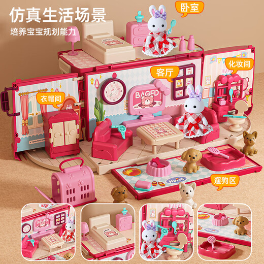 奥智嘉儿童女孩过家家玩具3-6岁城堡玩具公主屋卧室巴士房车生日礼物