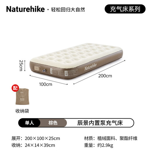 Naturehike air mattress automatic air mattress bed floor home outdoor camping inflatable bed tent sleeping pad single
