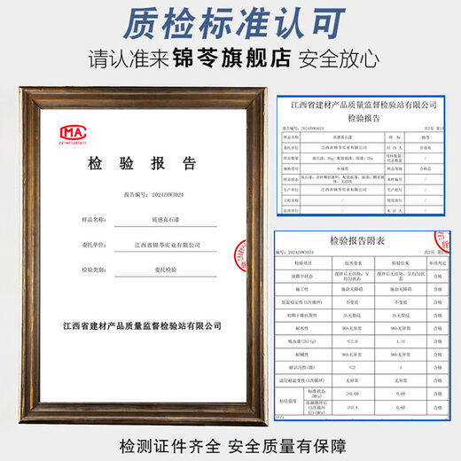 真石漆外墙漆仿大理石漆可喷涂自刷天然彩砂别墅外墙喷砂防水防晒 真石漆JL9923 运费到付 75公斤桶
