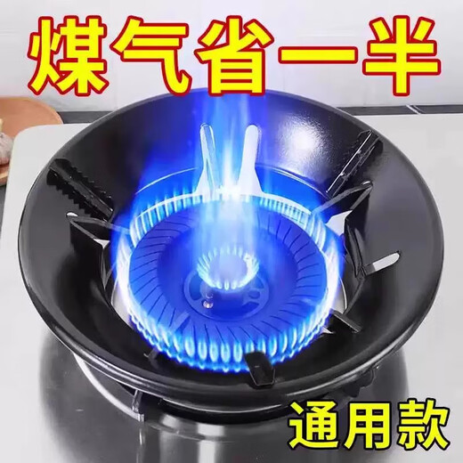 Xincong Gas Stove Windproof Fire Gathering Cover Thickened Anti-slip Bracket Holder Household Kitchen Accessories Energy-Saving Universal Windshield Upgraded 1 Pack Wind Blocking/Fire Gathering/Energy Saving