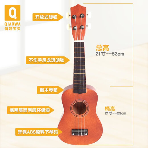 Ibanez Wooden Gitarrenspielzeug Ukulele -Anfänger können simulierte Musikinstrumente für Mädchen und Jungen spielen. Senden Sie das Lehrerunterrichtsvideo, um zu lernen, unabhängig zu spielen