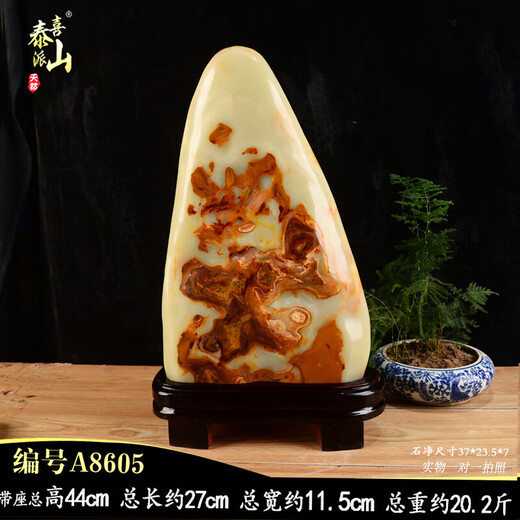 感天然阿富汗玉摆件玉石阿富汗玉玉石摆件天然原石玉客厅办 A3291精选天然玉石 带座高33cm
