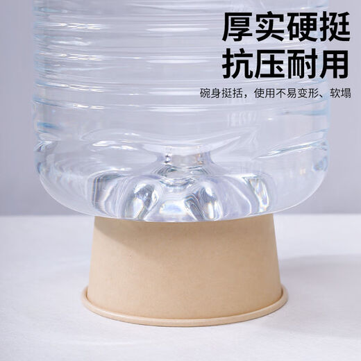 Paper bowls disposable whole box wholesale 500 disposable paper bowl lunch boxes thickened packaging boxes take-out lunch boxes picnic 750 type/natural color paper bowls 300 bowls full box more cost-effective