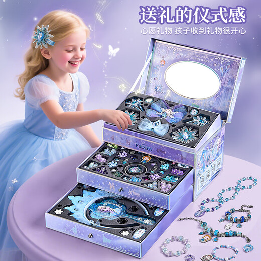 
Disney children's toys Princess Elsa beaded DIY handmade girl birthday gift music box Frozen jewelry box