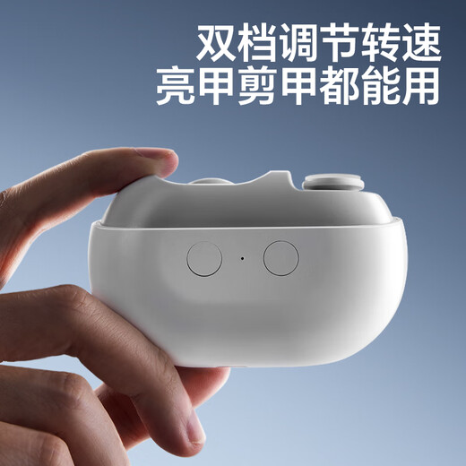 Jinda Japaner-Mei Elektrische Nagelschere Haushalt Nagelkrallen Nagelschere Nagelschere Rüstungen Maniküre Vollautomatische Nagelschneider Sicherheit Sicherheit