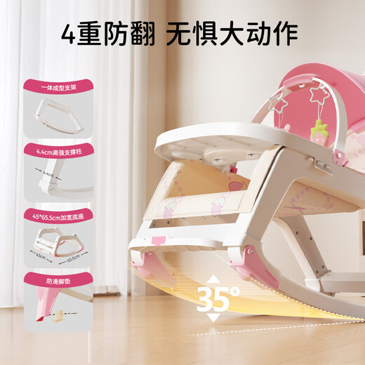 
Disney (DISNEY) rocking chair baby supplies 0-6 months old baby cradle newborn meeting gift practical sleep-coaxing tool shake bed