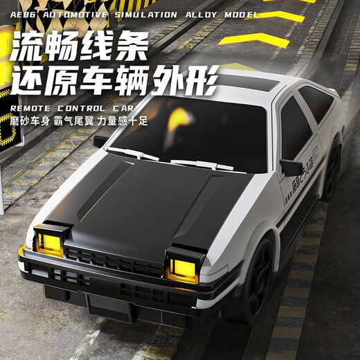 Ae86 mini desktop rc drift remote control car 1:64 pocket car children's toy racing boy gift professional matching need to consult customer service