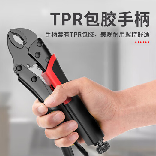 Factory No. 1 10-inch round mouth powerful pliers multi-functional clamp tool universal pressure pliers industrial grade manual fixed universal pliers