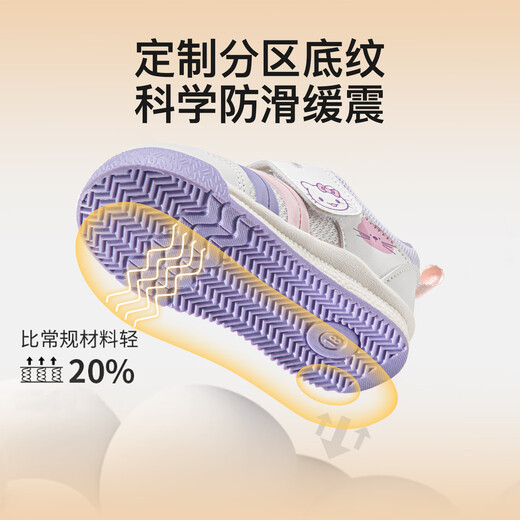 More Rabbit Children's Spring and Autumn New Children's Shoes Soft Soled Toddler Shoes Boys' Stable Shoes Girls' Cartoon Breathable Shoes Anti-Kick Shoes