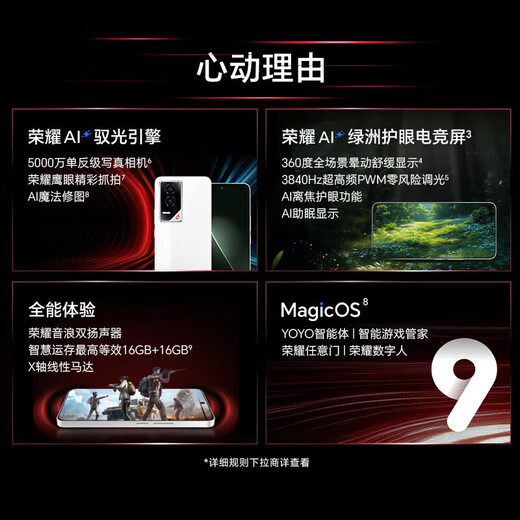 HONOR GT Pro Snapdragon 8 Extreme Advanced Edition 7200mAh Qinghai Lake Battery Honor Oasis Eye Protection Screen 5G AI Phone Honor GT Aurora Green 12GB+256GB