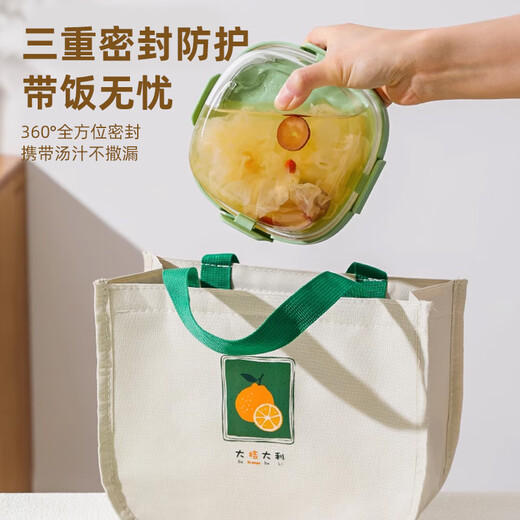 Meod Japaner importiert hochwertige fettreduzierende Lunchbox Glase Lunchbox Mikrowellenheizung Spezial Bowl Office Working bringt Lunchbox (quantitatives Design von Ernährungswissenschaftler) Morandi-Pulver 9226