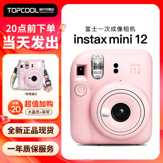 Fujifilm Polaroid mini12 instant imaging camera mini11/7/9 upgraded model, photo paper as a gift for students traveling and taking photos, pink + crystal case + shoulder strap, official version + white border 10 photos
