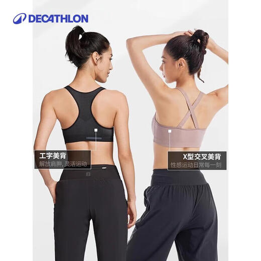 Decathlon Sports Bra Running Fitness Yoga Big Breast Thin Shockproof Beautiful Back Bra Vest 5214333