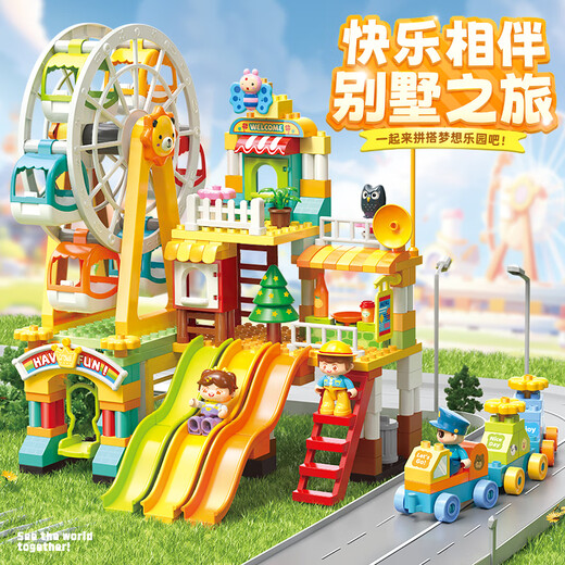FEELO is compatible with LEGO large particle children's assembled building block toys for boys and girls Christmas gifts amusement park Y42008 bucket