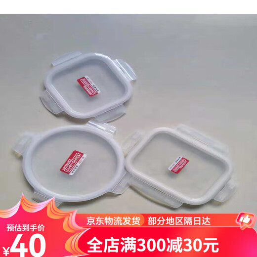 Verriegelungsverriegelung Glas Frischkasten Deckel Lunchbox Aufbewahrungsbox Bento Box Plastik Deckelzubehör mit Dichtungsring LLG855/LLG841 Ersatzdeckel