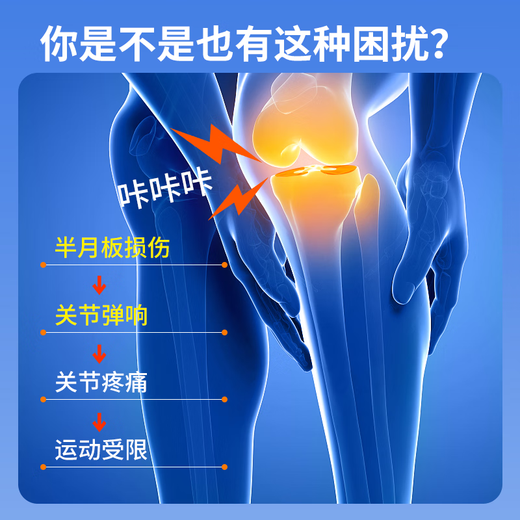 LP护膝固定髌骨外移关节半月板韧带损伤支撑登山羽毛球专业运动护具