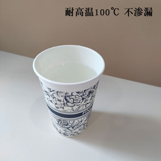 YWZR大号加厚纸杯不渗漏不易变形无异味泡咖啡一次性杯子 大号348ml6636 原木浆纸+pe淋膜50只