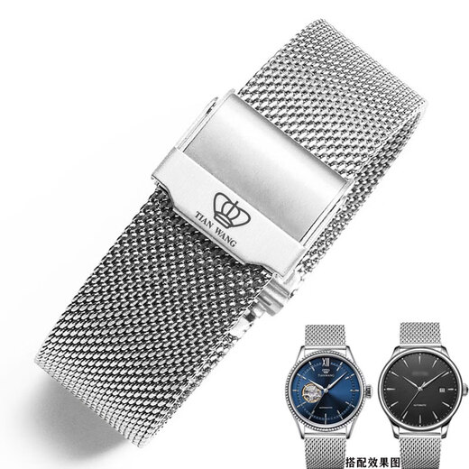 DK Adapted Watch Armband Stahlgurt Originalmodell 31056 3886 51154 5876 Männer und Frauen Stahlarmband Schwarz und Blau 20 Doppelschnapp - Silber 15 mm (Größe bezieht sich auf die innere Breite der Zifferblattschnittstelle