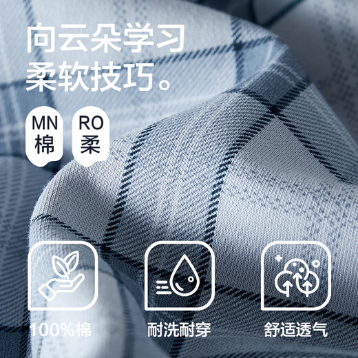 
Hengyuanxiang pajamas men's pure cotton lapel long-sleeved home clothes for spring and summer new cotton casual simple plaid men's suit ZJ-011-16886 2XL 180