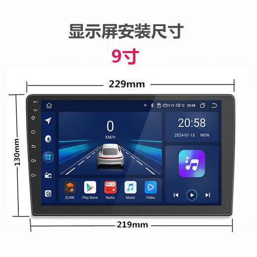 Zaiwai es adecuado para el panel de control del centro de marco de navegación cívico 1215 equipado con un cuadro de variable de pantalla grande Android de 9 pulgadas fuera del cuadro de 12159 pulgadas 2 puntos 0 Caja de protocolo de alambre