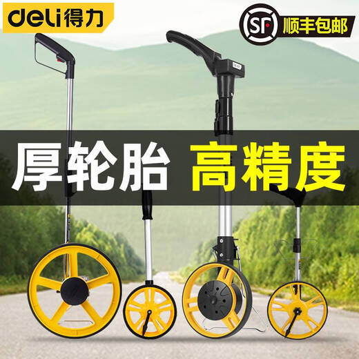 温诗欧滚轮测距仪滚尺测量轮手推式测距轮机械轮式户外 伸缩款大轮机械测距仪DL9712