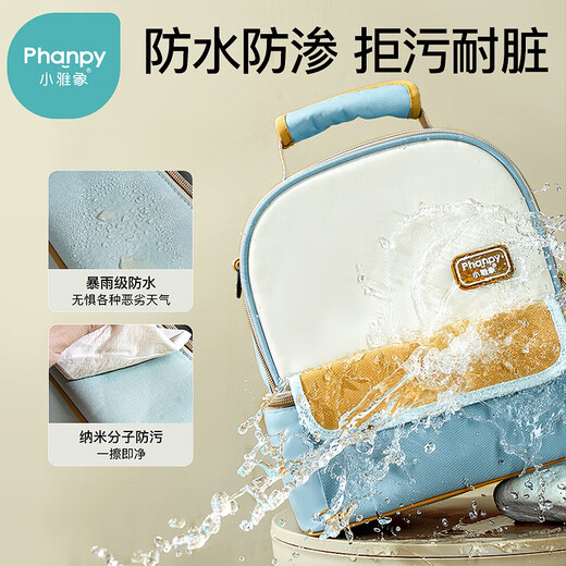 
Xiaoyaxiang's milk bag to work portable breast milk refrigeration box Blue ice storage breast pump storage equipment insulation bag