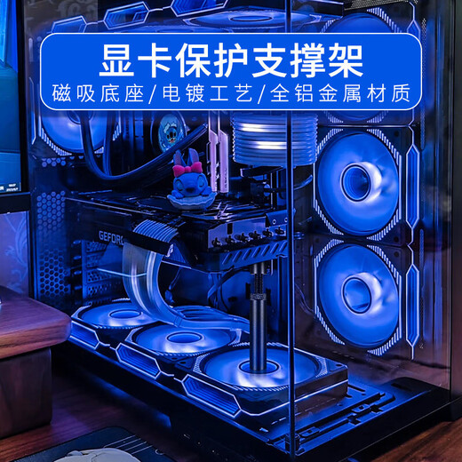 电脑工具可支撑显卡支架托架带水平仪 迷你款-黑色【1.8cm-2.7cm】