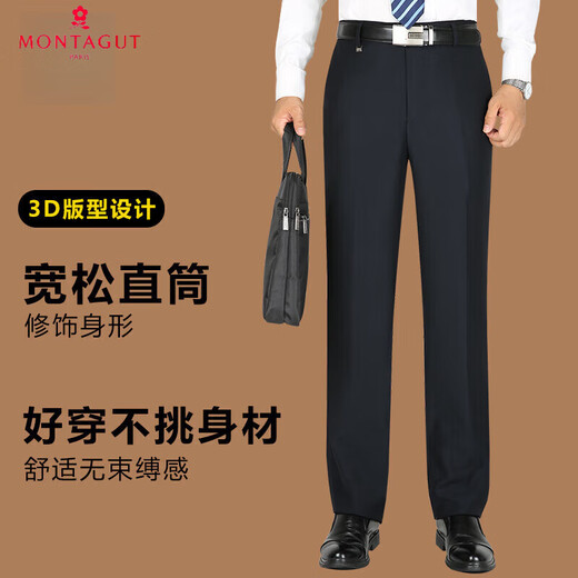 Pantalon de Montagut pour un pantalon décontracté d'âge moyen et âgé de l'âge moyen pour hommes pantalon de la taille droite lâche pantalon de costume pour hommes élégant 9905 [Été mince] One Taille 42 [circonférence d'attente 3 pieds 2]