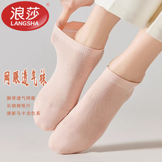 浪莎6双女士袜子夏季船袜女袜吸汗短袜女纯棉网眼防滑不掉跟白色袜子 浅灰色【6双装】-736 均码 【适合35~39码】·100%纯棉