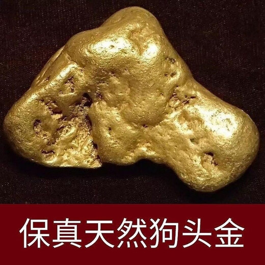 DRJEFUN natural nugget gold old antique stone ornaments collection leaked meteorite rough stone simulation finished product about 45 grams small pieces