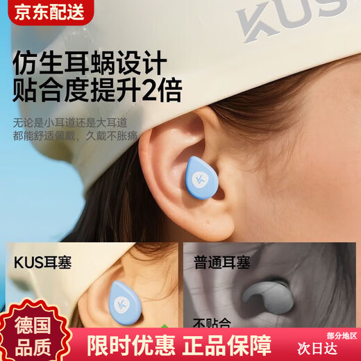 Children's swimming earplugs waterproof professional bathing anti-water ingress no sound insulation anti-choking artifact adult nose clip set clear sky blue nose clip + earplugs universal style - detachable lanyard