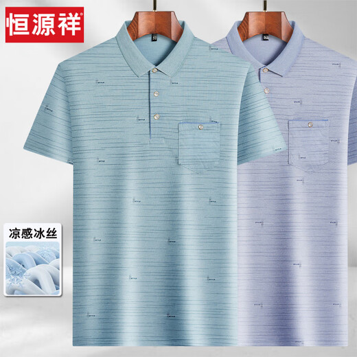 
Hengyuanxiang Middle-aged Ice Silk Short-sleeved T-shirt Men's Daddy's Lapel Casual T-shirt Middle-aged Thin POLO Shirt Summer Clothes T Ice Silk-9923 Blue Real Pocket M 48/165