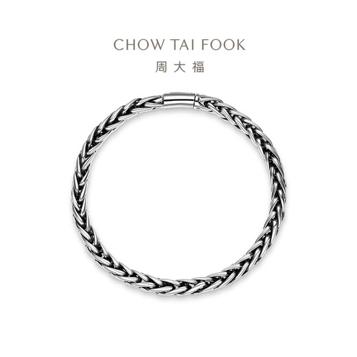 Chow Tai Fook Fashion Trend Simple PT950 Platinum Bracelet Gift for Men and Women Optional EOP7 17.5cm