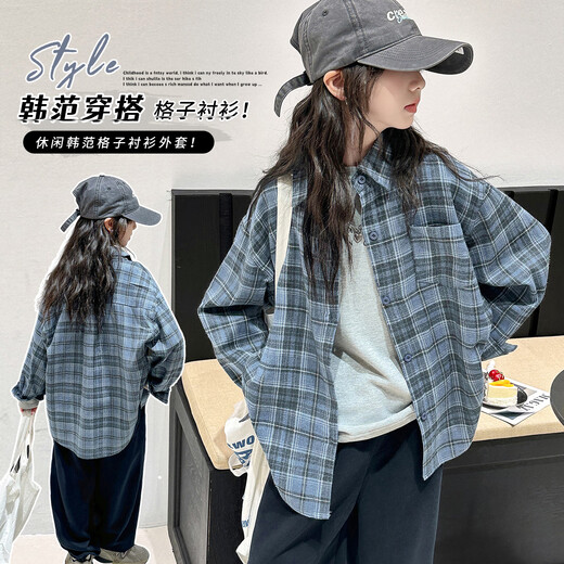 THINKPIRE Girls' Shirt Long Sleeve Children's Plaid Shirt Jacket 2026 New Girls Spring Clothes Fashionable Children's Clothes Thin Top Blue Size 150 Recommended Height 145CM