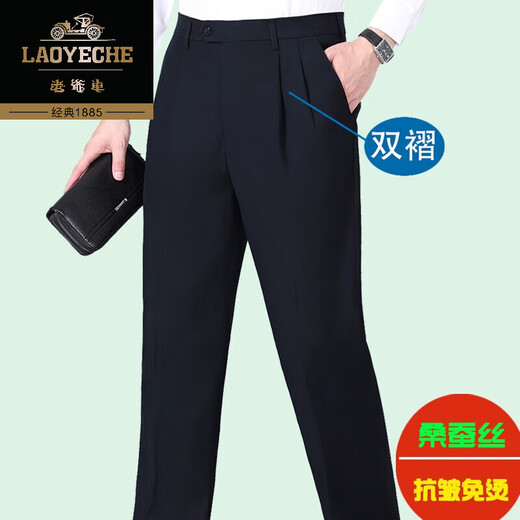 
Classic car mulberry silk summer thin men's high-end casual pants double-pleated business middle-aged and middle-aged loose casual pants 6625B single-pleated hemp ash mulberry silk free loose 31 2 feet 4 suitable 110-120 Jin [Jin equals 0.5 kg]