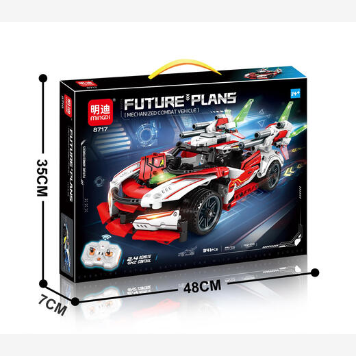 Mindy 24G remote control building blocks racing technology sports car model assembly and plug-in children's toys student gifts 8716 remote control racing car 323 particles