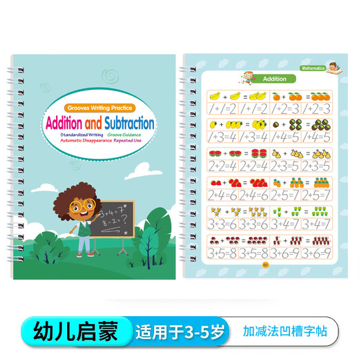Cross-border hot-selling full English version of calligraphy and writing stickers for children's grooved copybooks preschool hard pen practice board magic writing stickers Random 2 books - English grooved beginner copybooks Cross-border full English grooved copybooks children's pen control training