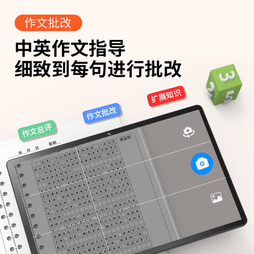 Xiaobawang K16 new learning machine tablet for primary school students, middle and high school courses, all subjects synchronized 512G English learning tablet tutoring early education tutoring reading machine online class learning and practicing 12G operation + 256G eye protection large screen + homework correction + parent control AI intelligent training machine + synchronous accurate learning + real test simulation